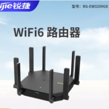 锐捷(ruijie)/锐捷睿易rg-ew3200gx路由器无线ax3200千兆端口家