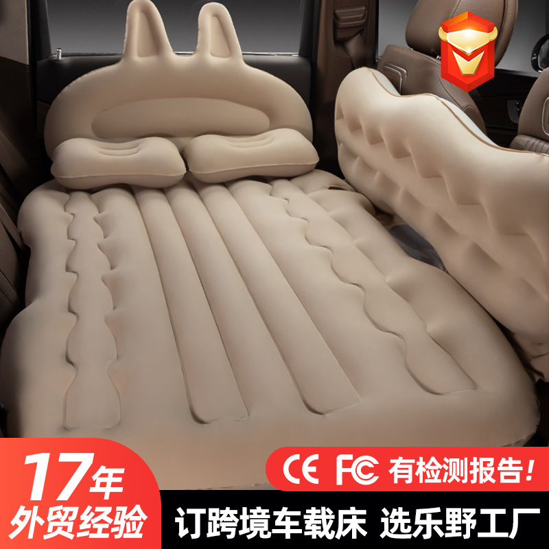 跨境批发可爱兔车载充气床轿车后排suv汽车床垫植绒加厚旅行床垫