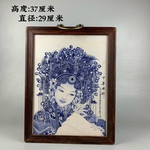 陶瓷瓷板画京剧图民国时期青花人物国粹瓷板画装饰摆件仿古瓷板画