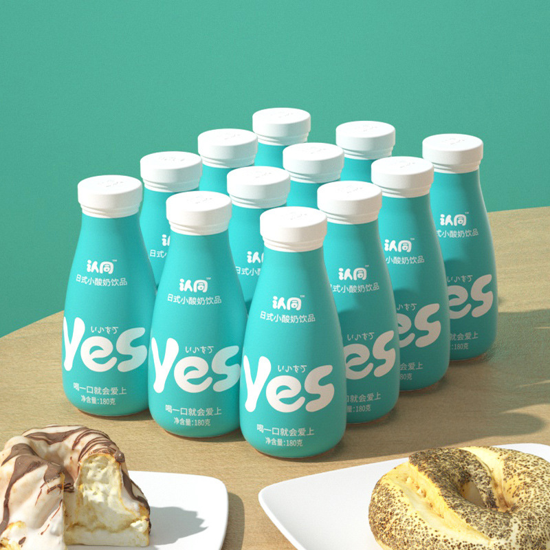 认同儿童小酸奶牛奶酸奶饮品学生早餐乳酸菌网红饮料整箱批发