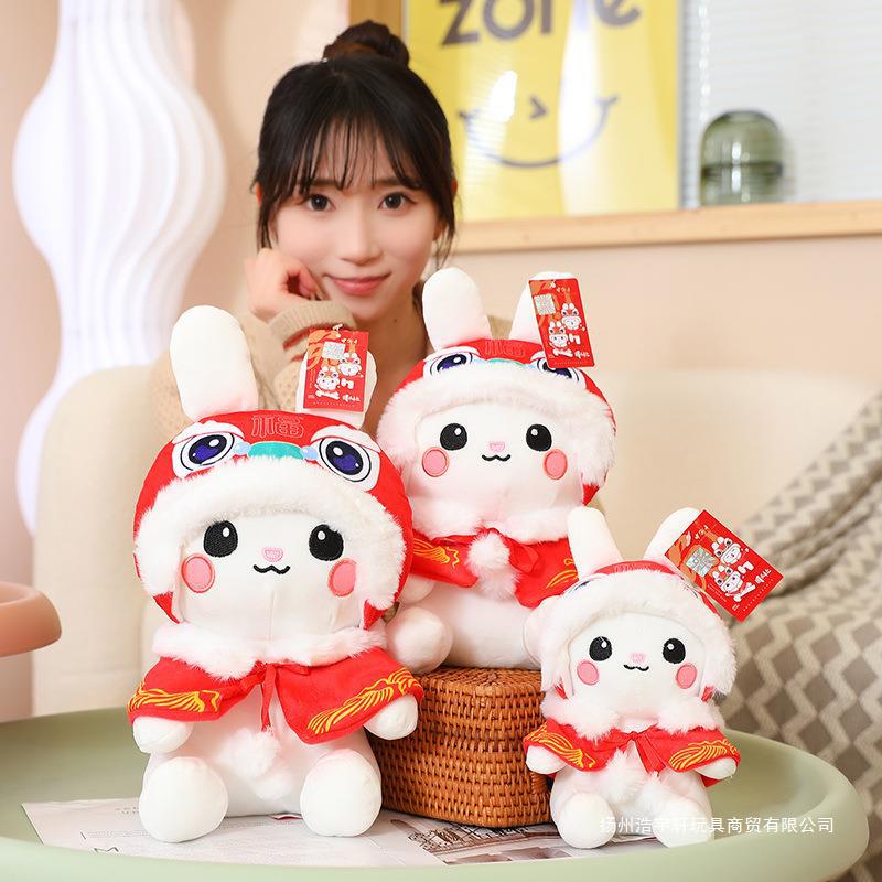 兔年吉祥物毛绒玩具生肖兔子公仔国潮醒狮福兔娃娃新年礼品批发
