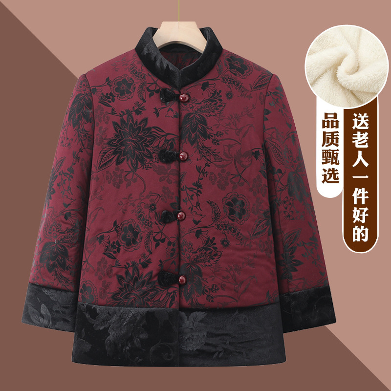 老年人冬装女奶奶新款棉衣老人老太太羊羔绒棉袄妈妈加绒加厚唐装