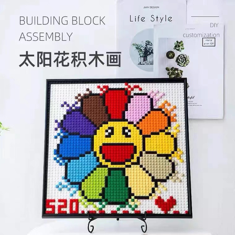 太阳花积木拼图兼容乐高村上隆向日葵益智像素画拼装手工积木挂画