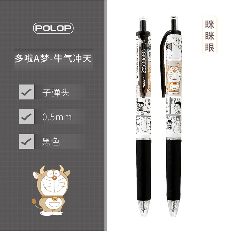 是否可擦否型号6029主要用途办公,文具外壳材质塑料品牌乐派商品属