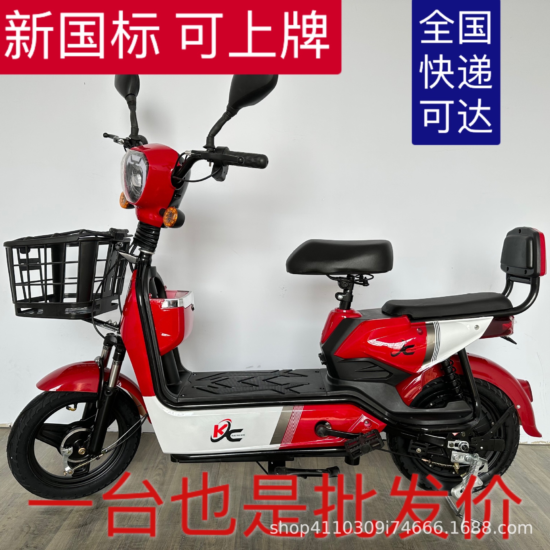 Golden Eagle National Standard Electric Car Two-Wheel Adult 48V Electric Bicycle Double Small Electric Toy Motorcycle Battery Car Export Wholesale