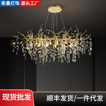 chandelier水晶吊灯客厅灯轻奢风枝形吊燈法式创意长方形餐厅灯具