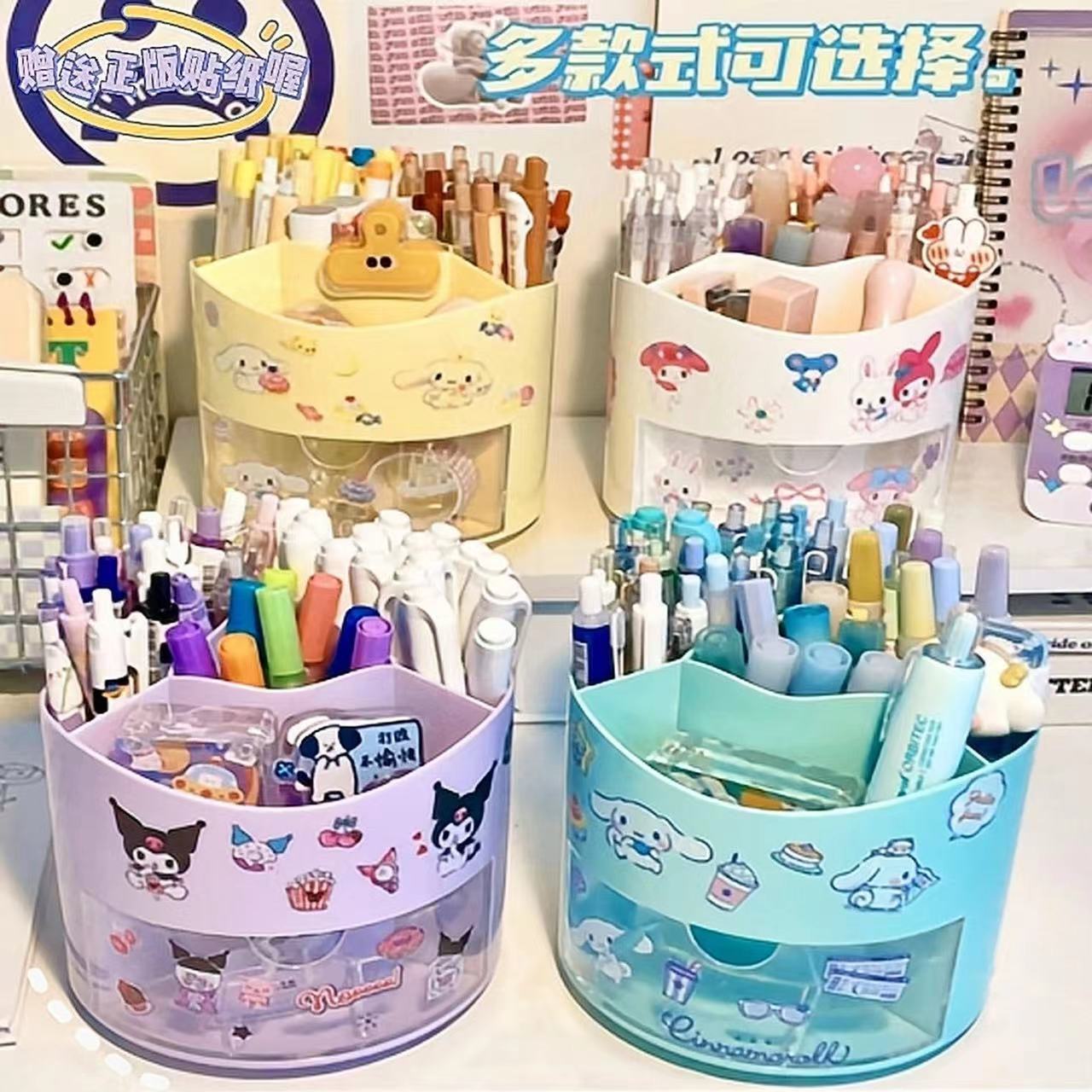 Rotatable Pen Holder Cinnamoroll Babycinnamoroll Melody Desktop Multi-Grid Finishing Stationery Cute Girl Heart Storage Box Pen Container Cute