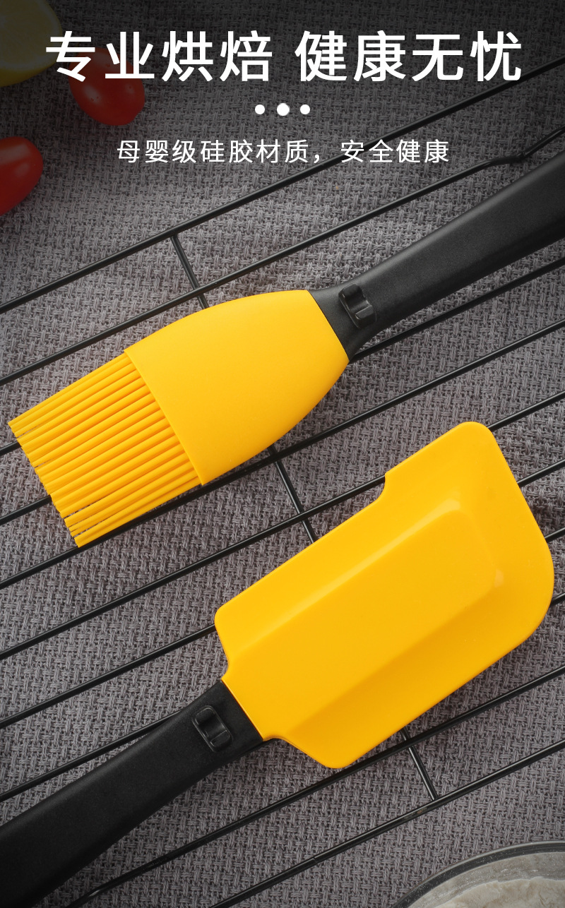 亚马逊爆款硅胶刮刀套装大号耐高温烧烤油刷蛋糕奶油铲刀烘焙工具