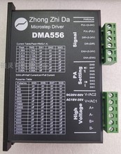 Zhong Zhi Da电机驱动器Microstep Driver DMA556 DXAM880/756