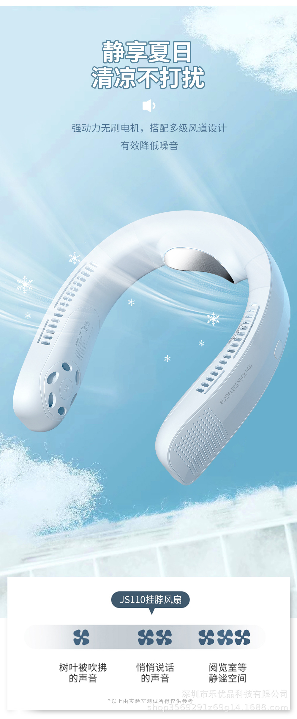 源头工厂定制制冷挂脖风扇 家用usb运动懒人便携式迷你挂脖子风扇详情