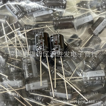 5 yxm 原装日本红宝石 100uf35v 高频长寿命电容器-阿里巴巴
