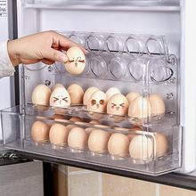 鸡蛋收纳盒冰箱侧门专用装放蛋格架托整理神器保鲜多层翻转鸡蛋