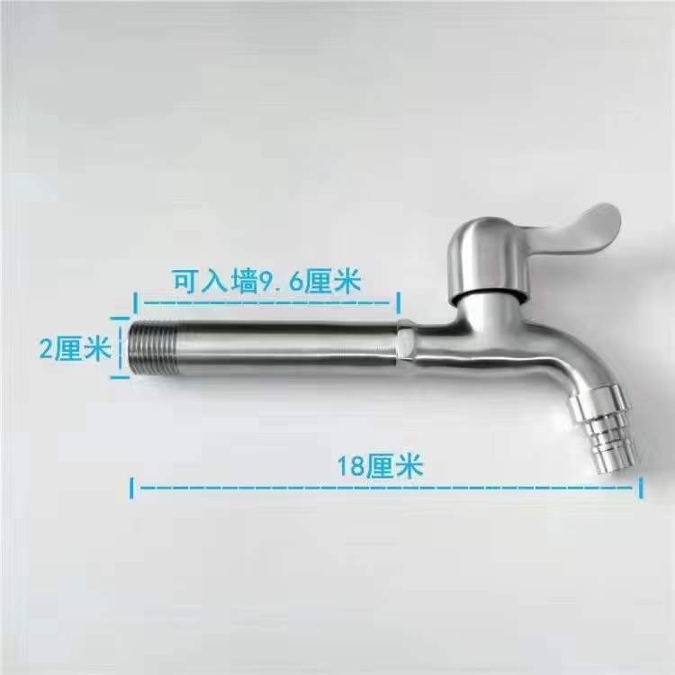 304 Stainless Steel Faucet Washing Machine Faucet Special Lengthened Mop Pool Faucet Household 4 Points Quick Open Faucet Water Tap