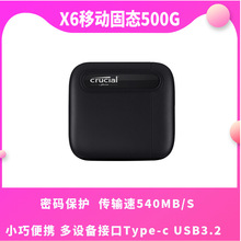 英睿达Crucial 500G\1T\2T\4TB Type-c USB3.2移动固态硬盘X6 SSD