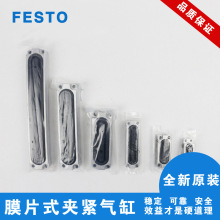 FESTO EV-20/180-120-75-15/63-40-30-3-4-5 13290 13291 13292