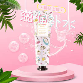 护手霜秋冬季滋润补水保湿女护手霜花果香味手膜膏厂家批发