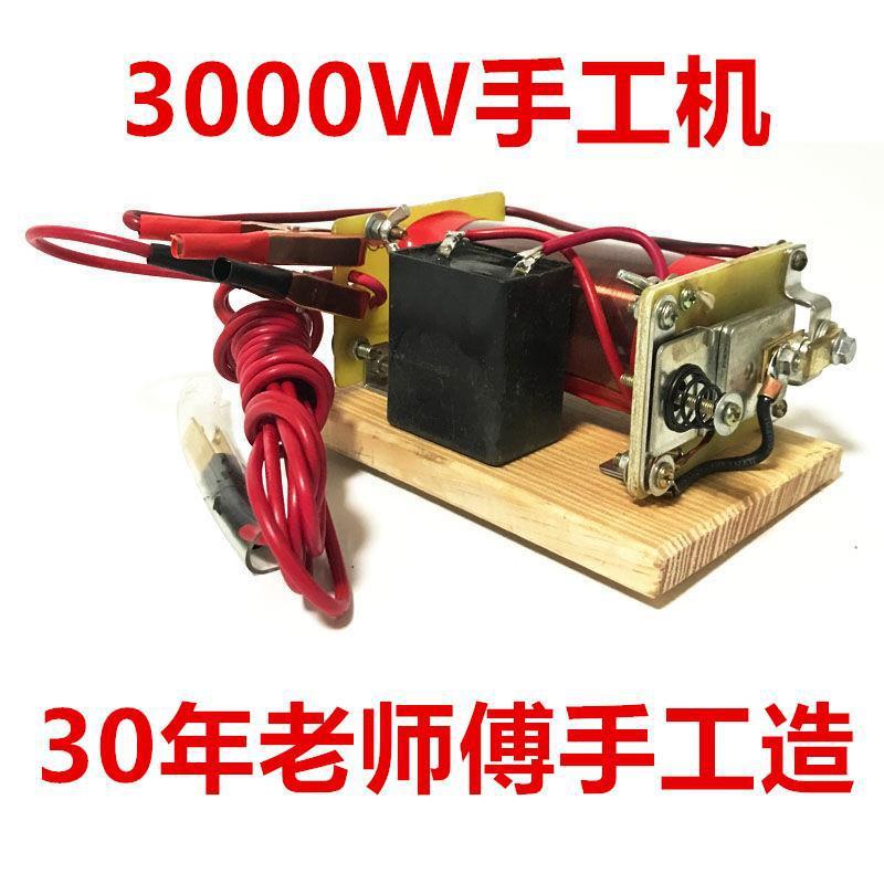 老式白金机逆变线圈大小功率12v电瓶机头省电手工升压转换器-阿里巴巴