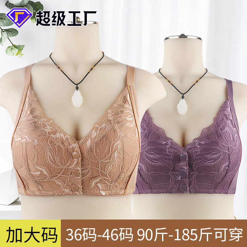 Women Lace Front Buckle Bra with Large Shoulder Straps and No Steel Ring Bra