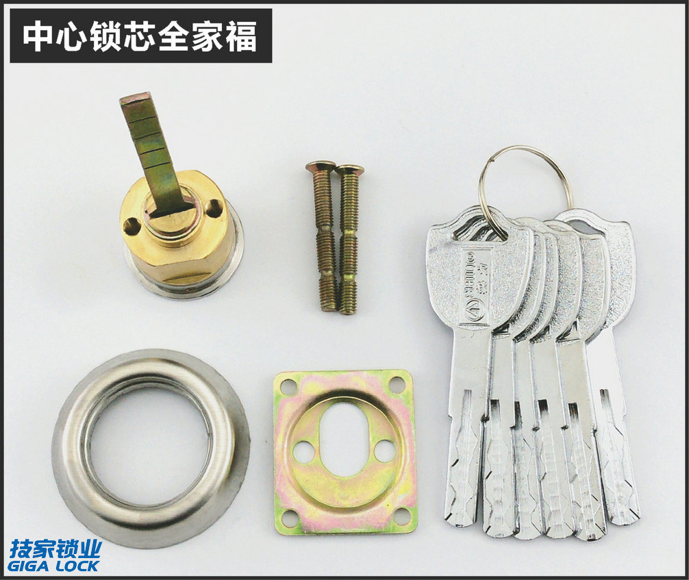 实力c级外装门锁芯shili老式防盗锁中心偏心大门防盗铁门木门锁头