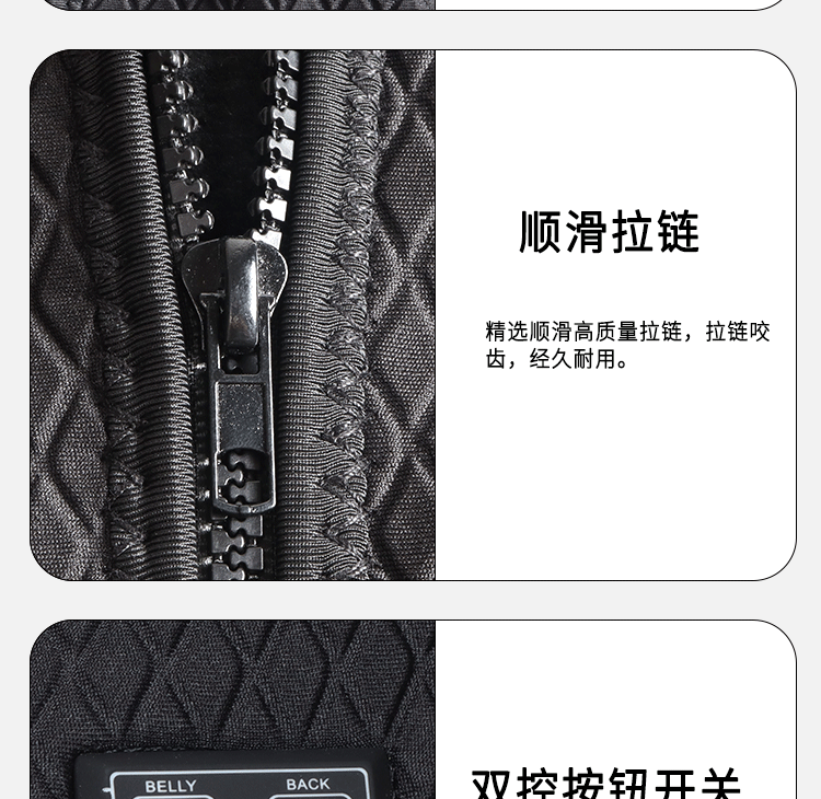 潜水料加热马甲-博思锐_09