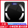 Weighing scale Cross border household Bluetooth Electronic scale intelligence Health scale human body currency Fat Scale wholesale Weighing scale Cross border household Bluetooth Electronic scale intelligence Health scale human body currency Fat Scale wholesale