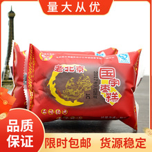 国宇老北京传统枣糕零食休闲小吃红枣蛋糕枣泥糕整箱6斤