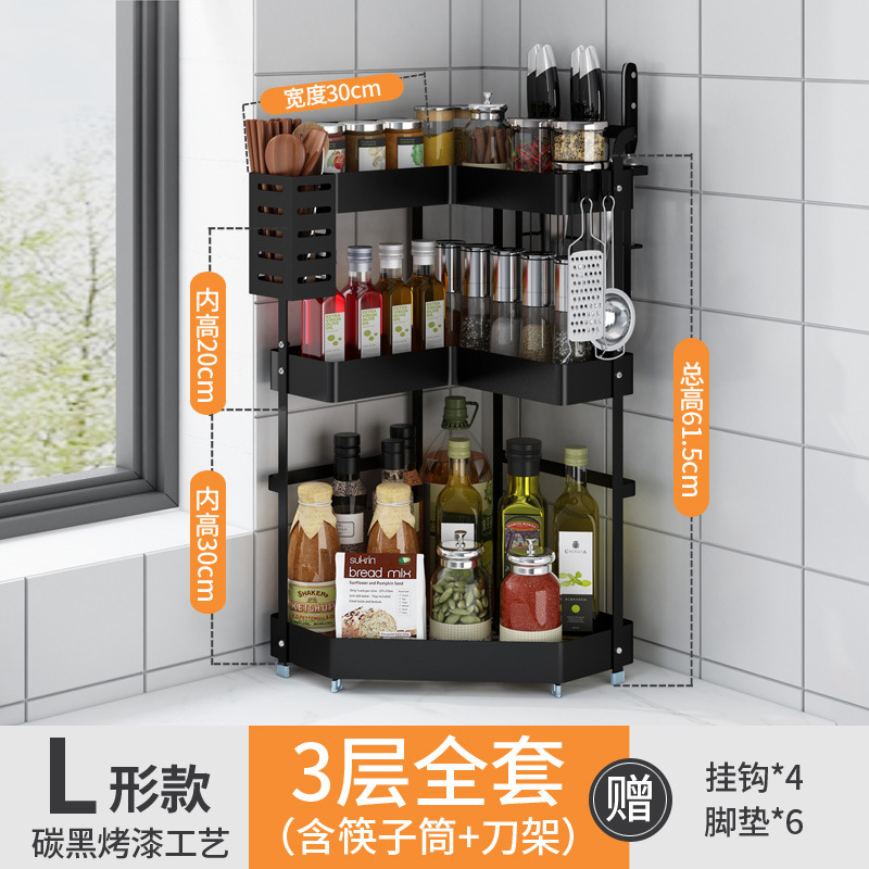 Kitchen Spice Rack Condiment Rack Chopsticks Knife Holder Triangle Corner Corner Table Multi-Layer Storage Rack