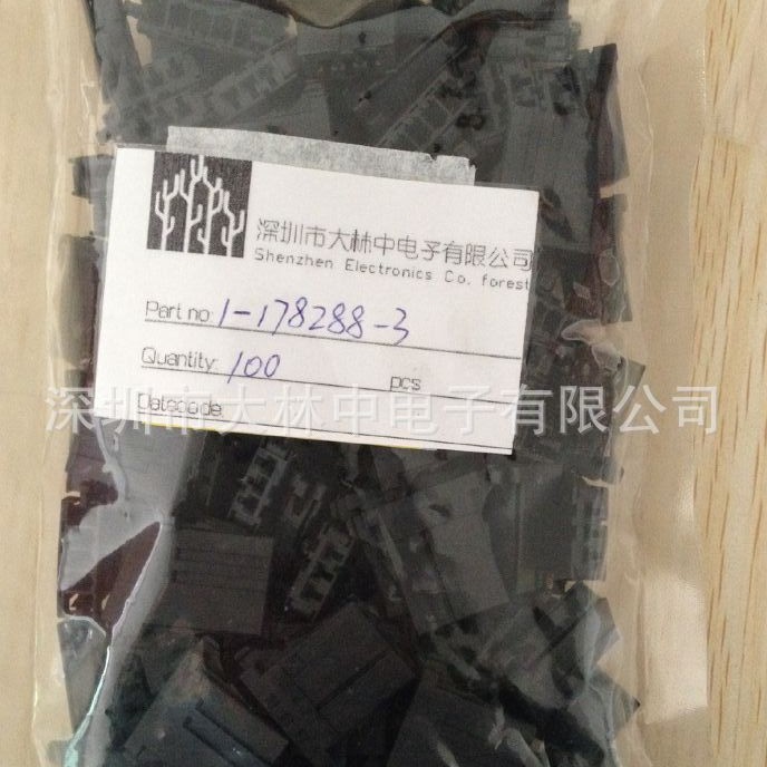 供应TE/泰科连接器外壳3.81mm 3P 原装正品1-178288-3
