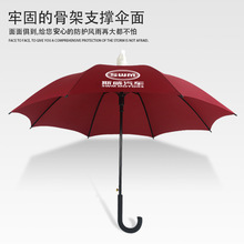 雨伞大量批发高尔夫直杆伞防雨伞套一体广告伞logo来图印刷