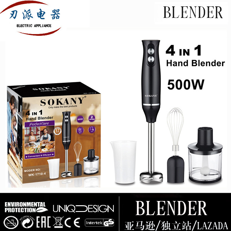 跨境厂家四合一搅拌机果汁料理机出口打蛋器料理棒4in1BLENDER