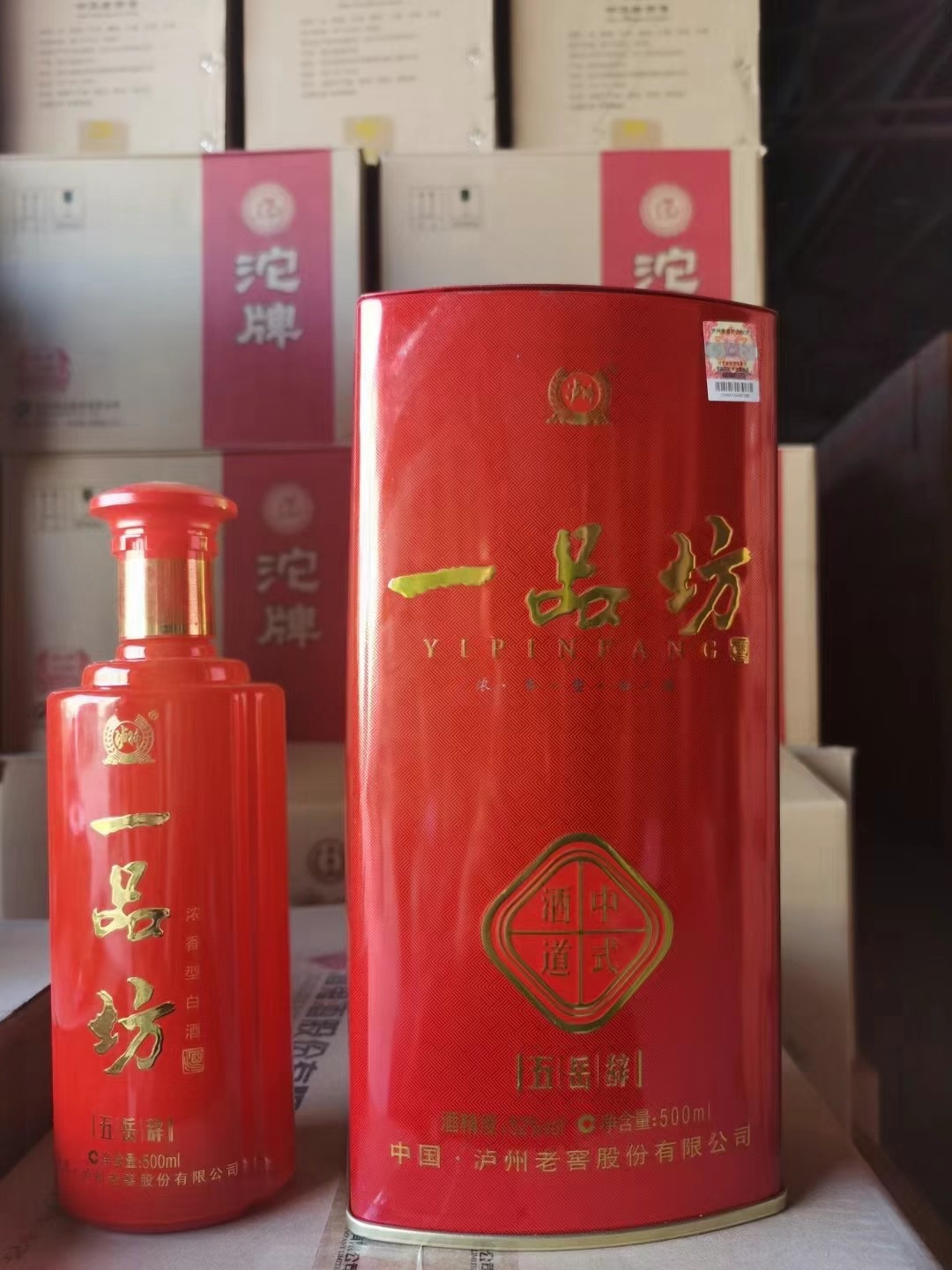 2016年老窖泸州一品坊铁盒 52度500毫升 浓香型白酒 一箱6瓶
