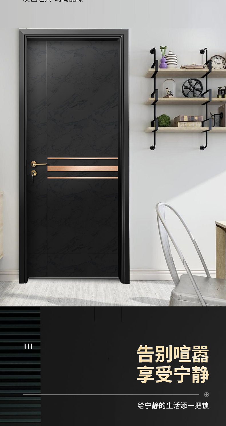 【室内门批发】防拉丝木门 碳晶门浙江首选 轻奢染色 现代 平开门-阿
