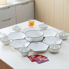 碗碟盘套装陶瓷六角盘子家用拼盘组合碗碟碗筷团圆碗盘套装餐具