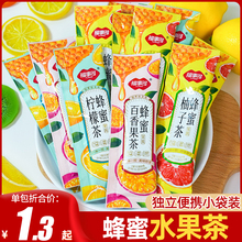 福事多蜂蜜柚子茶柠檬百香果蜂蜜水果茶果酱独立包装年货冲泡饮品
