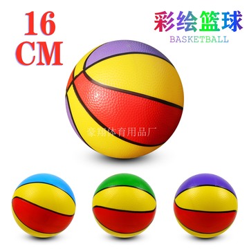 6寸pvc彩色篮球幼儿园互动玩具球户外运动充气拍拍三色球玩具批发