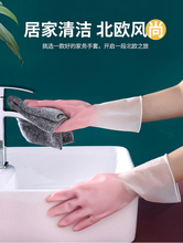 R9DC耐用型厨房橡胶洗碗手套女家务刷洗衣服胶皮防水清洁薄款