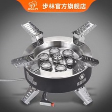 新品b18大号七星炉灶头户外可携式b防风炉野炊野外炉具猛火户外炉