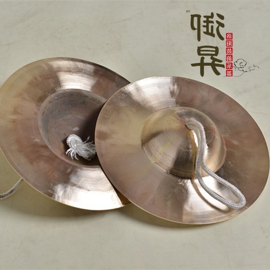 包邮 铜镲 铜钹 //厘米 大/中/小京镲川钹 学生小军镲小钹-阿里巴巴