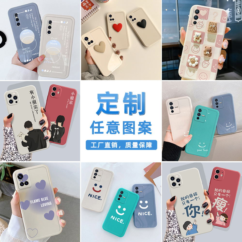 diy来图制作vivo9手机壳x60prox70x50适用7s12s10小众女生ins定制