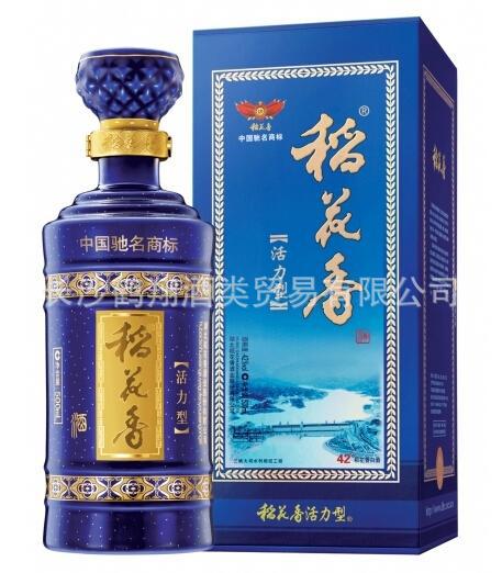 批发湖北稻花香酒稻花香活力型42度浓香型白酒500ml*4瓶装包邮