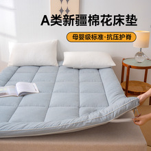 格子简约床垫新疆棉花床上用品学生宿舍床褥子垫被软垫棉絮垫子