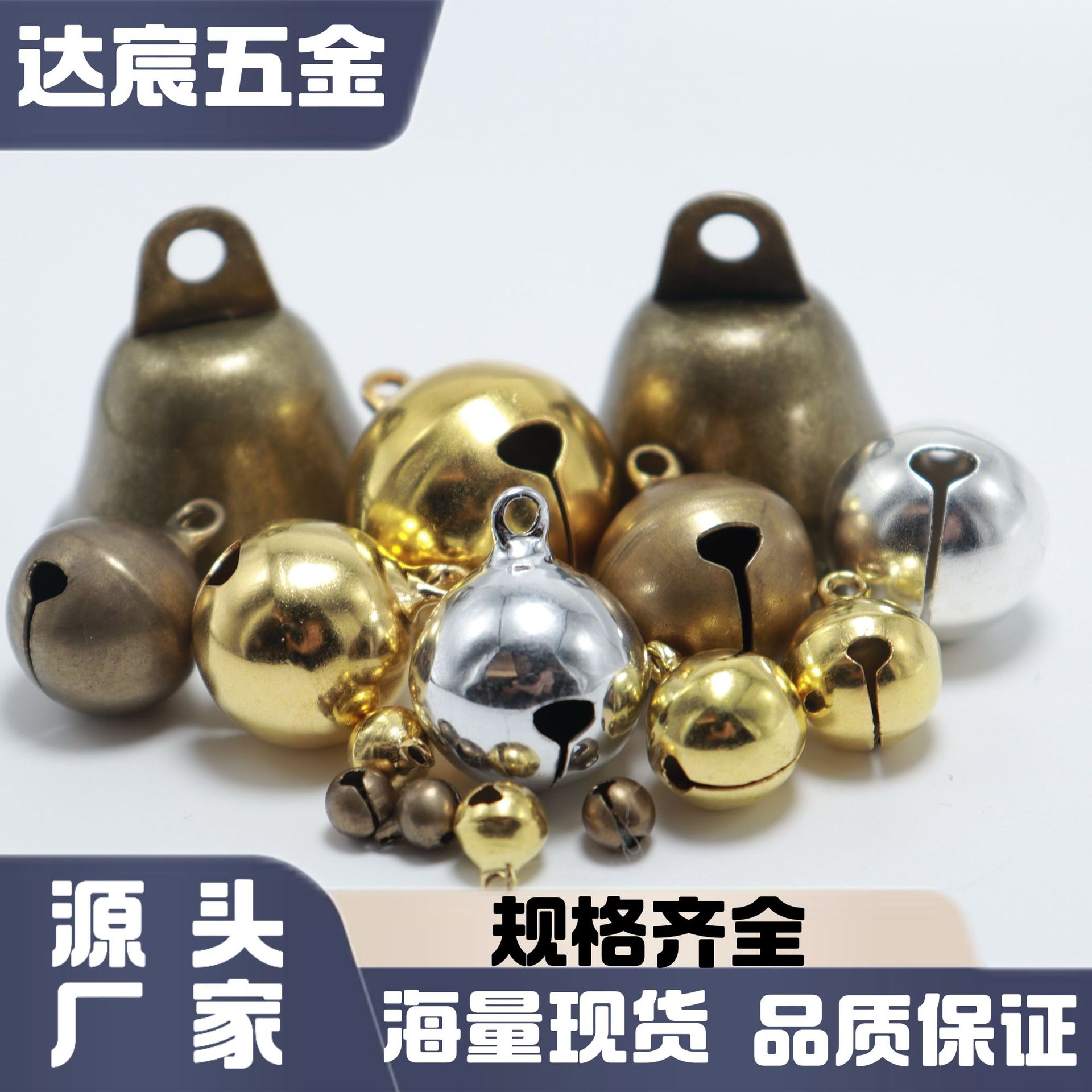 一字铜铃铛批发金银圣诞圆铃毛坯古铜铃铛招财猫手工DIY饰品配件