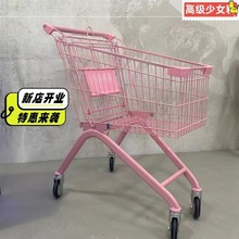 超市购物车粉色大号少女手推车网红摆摊摄影道具零食便携大容量车
