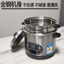 PQKERQE半球型304不锈钢电饭煲3-4家用电饭锅5-9老式大容量2L