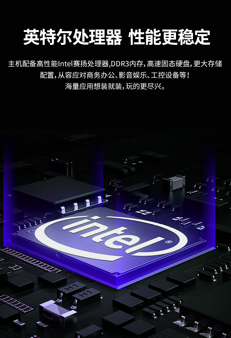 盈驰迷你电脑主机n2830 j1800 j1900四核无风扇微型台式mini主机