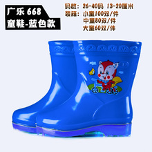 新款时尚儿童雨鞋 外贸pvc雨鞋水鞋低跟卡通防雨儿童雨靴批发