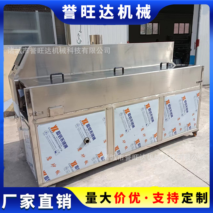 油炸馓子机器