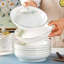 欧式金边可微波简约时尚陶瓷餐具吃饭碗装菜盘子加厚防烫碗具单个