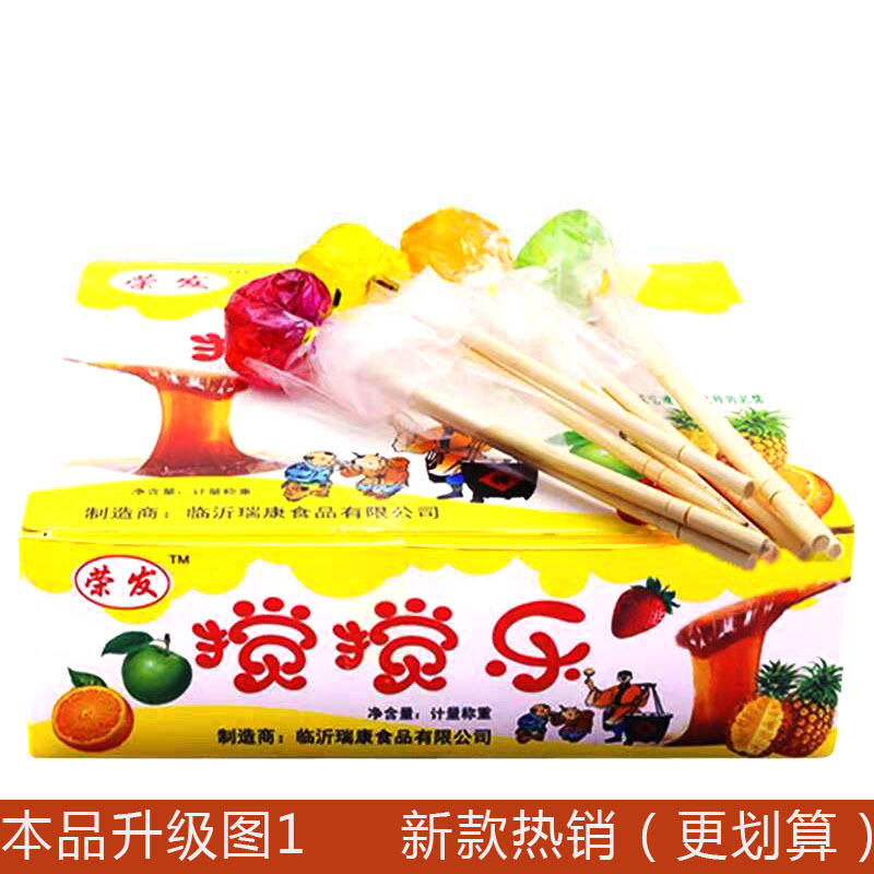 搅搅乐粘牙拉丝糖童年怀旧回忆零食网红麦芽糖手工原味春节年货节