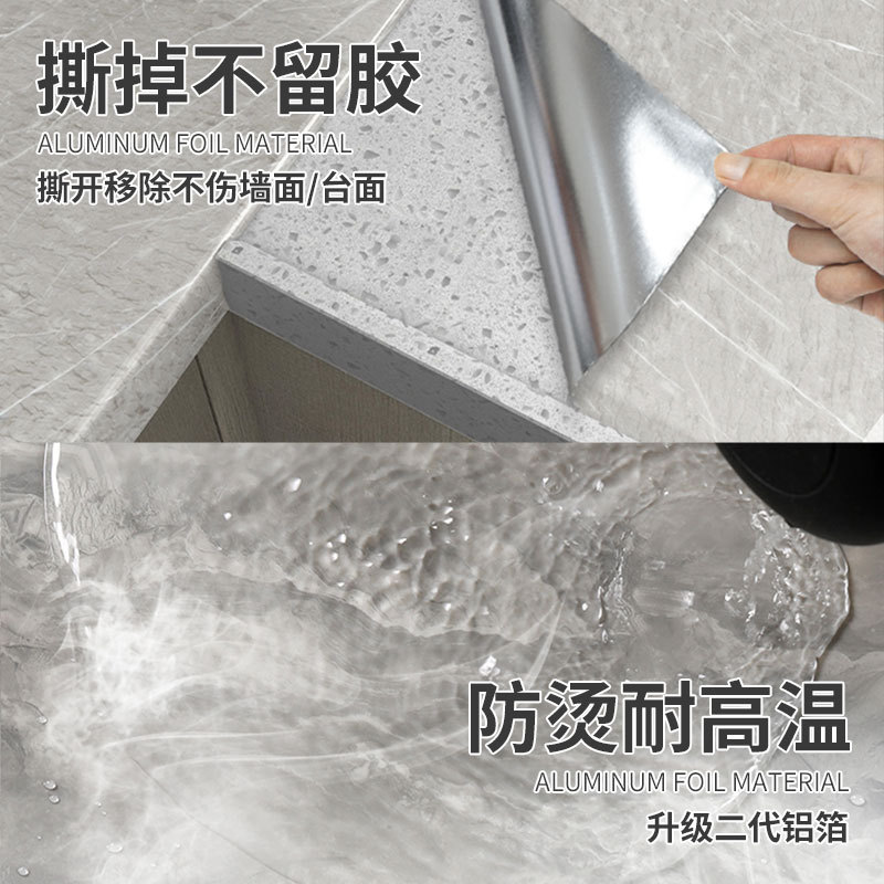 Kitchen Stickers Waterproof Oil-Proof Fireproof Thickened Marble Wallpaper Wall Moisture-Proof Lampblack Wall